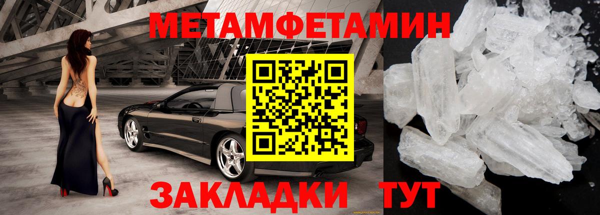 Амфетамин Premium  Вход с VPN  АМФ  Сызрань 