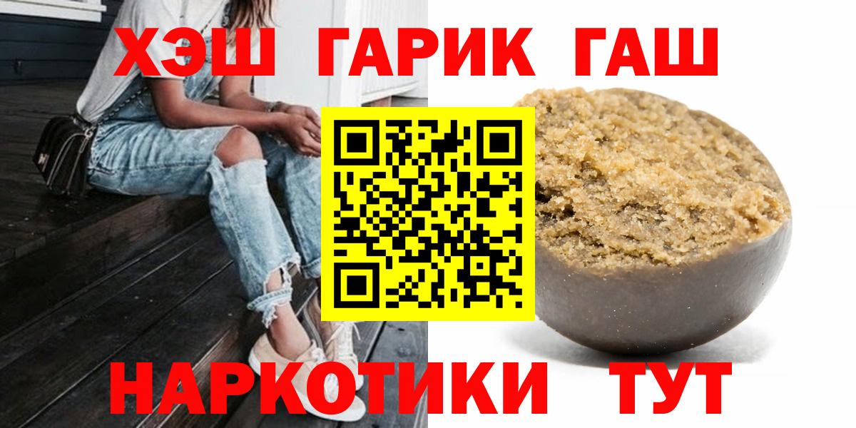 Сызрань  Гашиш  Вход с VPN  ГАШИШ Premium  где продают   Гашиш Cannabis 