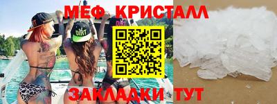 гидра Гатчина
