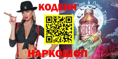 гидра Гатчина