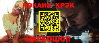 гидра Гатчина