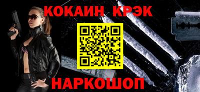 гидра Гатчина