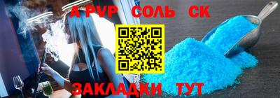 гидра Гатчина