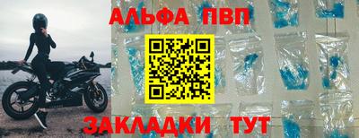 гидра Гатчина