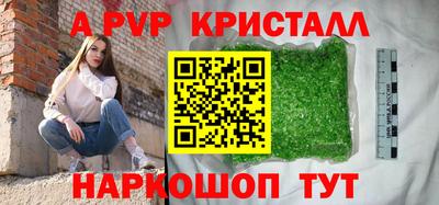 гидра Гатчина