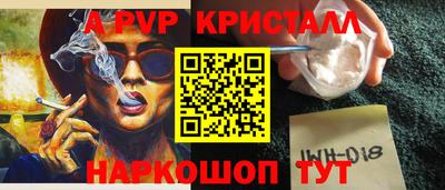 гидра Гатчина