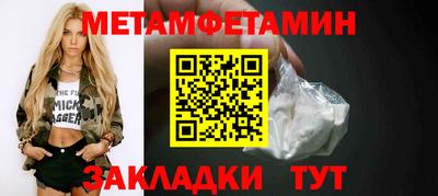 гидра Гатчина