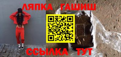 jwh Гай