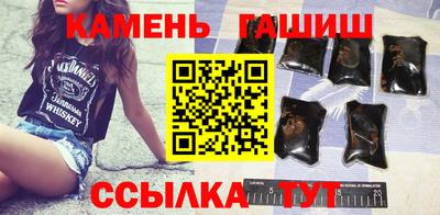 гидра Гатчина