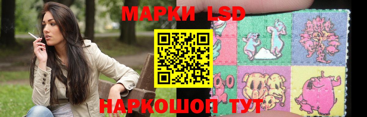 LSD-25 экстази ecstasy  Вход с VPN  Сызрань  Лсд 25 экстази кислота 