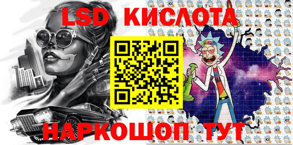 Марки N-bome 1,8мг  купить  цена  Марки N-bome  Сызрань  Вход с VPN 