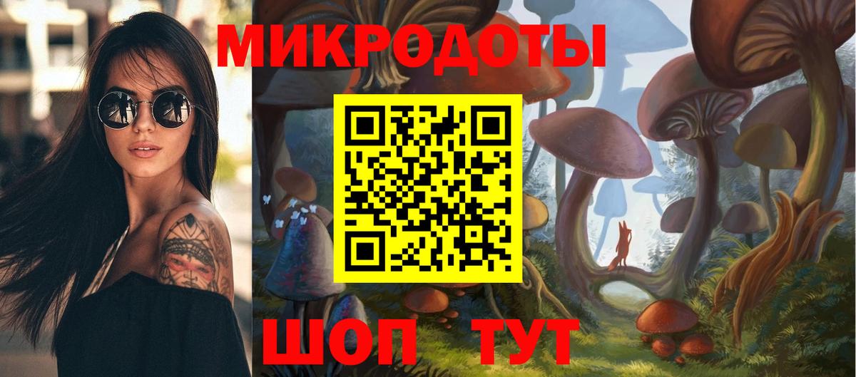 Сызрань  Псилоцибиновые грибы прущие грибы  Галлюциногенные грибы Cubensis  Вход с VPN 