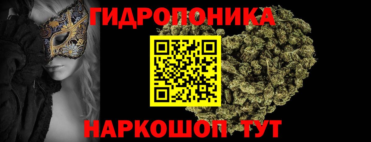 Бошки марихуана Bruce Banner Сызрань